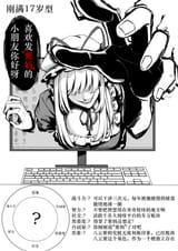 __yakumo_yukari_touhou_and_1_more_drawn_by_yangsan_2991076090__e879a60cc54cc2eb5df6ee684adcf1a4