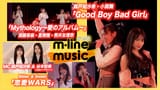 M-line Music 192