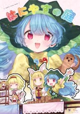 __alice_margatroid_shanghai_doll_haniyasushin_keiki_and_joutouguu_mayumi_touhou_drawn_by_biyon__193ae4b5450797262fb804a489dc46fd