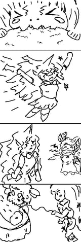chompchomp