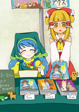 mayumi and keiki at the anime convention