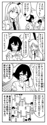 __reisen_udongein_inaba_and_inaba_tewi_touhou_drawn_by_jeno__8a7d2fc967e30b595a7fad3036b13947