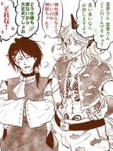 hakurei_reimu_and_komano_aunn_touhou_drawn_by_ryuuichi_f_dragon__8502003447134aedc8103b6945eb1f61