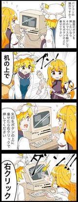 __yakumo_yukari_and_yakumo_ran_touhou_and_2_more_drawn_by_jetto_komusou__0af63b3cb6fa0e3e02362eb574a794d0