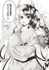 Naurumi