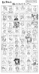 shonen manga 2hu