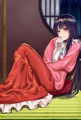 kashiwagiguya