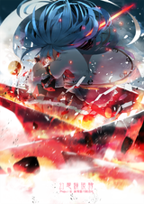 __hinanawi_tenshi_touhou_drawn_by_siirakannu__fdc9be46e8dd146f55b49c404ee929ad
