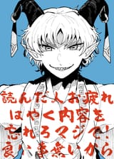 __toutetsu_yuuma_touhou_drawn_by_itomugi_kun__0b5226f95033a77cd248604076d3b81f