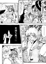 __hakurei_reimu_kirisame_marisa_ibaraki_kasen_futatsuiwa_mamizou_usami_sumireko_and_1_more_touhou_drawn_by_itomugi_kun__77cab3981df00ec4774fa87978f12737