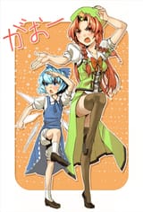 __cirno_and_hong_meiling_touhou_drawn_by_tsurusaki_yuu__2eb7b7f64e810544e210b3ca145244e7