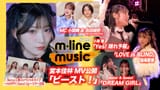 M-line_Music_194