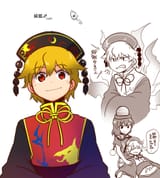 __junko_and_hecatia_lapislazuli_touhou_drawn_by_shikushiku_amamori_weekly__b023ebe3a52d2185d78862c174873ae2