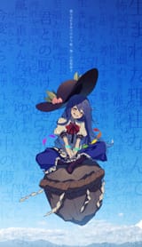 __hinanawi_tenshi_touhou_and_1_more_drawn_by_sokura_mochichitose__2d4076e61e6eaa0555e01a13d27f2bfd