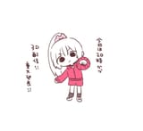 GrL42SjWEAAE4q2