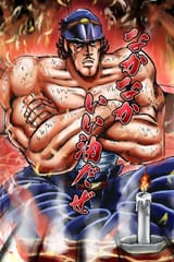 aburaburo