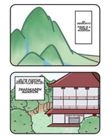 Ibaraki mansion 1