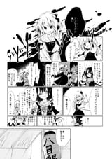 __rumia_mystia_lorelei_and_houjuu_nue_touhou_drawn_by_hisona_suaritesumi__57a9456a4b25f2ec3392f90a56339e0e