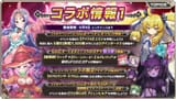 announce_00433