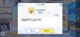 Screenshot_20250524_214215_X