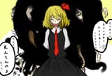 __rumia_touhou_drawn_by_noumen__9168c4da54318ef7f6b9e1d41dc9c7cc
