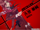 Kasumi.png_small