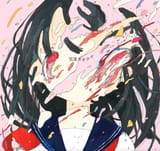 shinsei