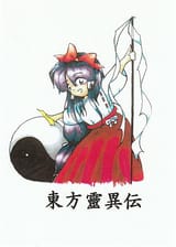 Th01cover