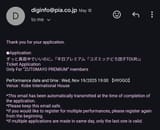 Screenshot_20250528_Gmail