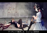 SeijaShootingNueDown