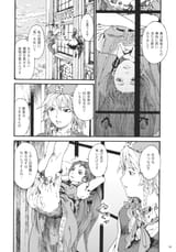 casually cool meiling 1