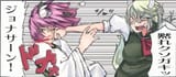 akyuu getting punched by keine
