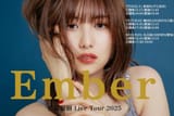 masaki sato - ember tour
