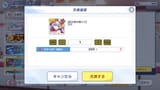 twinkle_starknightsX_2025-05-30_22-50-34