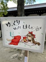 BonboriFestival2023Illustration2