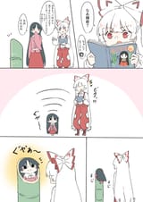 __fujiwara_no_mokou_and_houraisan_kaguya_touhou_and_1_more_drawn_by_deetamu__a69c292703c62391b68950b91c99914c