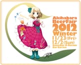 ZUN_akibabeer5