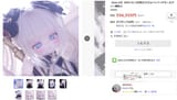 2025-06-01-095232-chrome