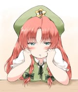 sleepy meiling