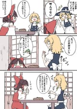 __hakurei_reimu_kirisame_marisa_and_kochiya_sanae_touhou_drawn_by_deetamu__ce456a62b249dfe0629695cc78098366