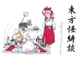 Th05cover