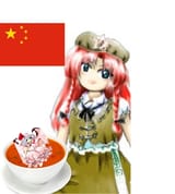 sopa_de_remi
