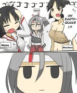 Earthquake