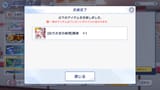 twinkle_starknightsX_2025-06-06_21-04-10
