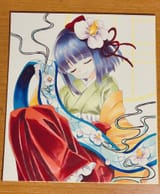 __hieda_no_akyuu_touhou_drawn_by_takahashi_kouta__91fa565dd4aaebbc8907a8816d71553d