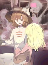 renko2082