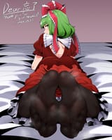 Hina&#039;s soles