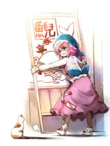 __okunoda_miyoi_touhou_drawn_by_mizumoto_tadashi__sample-6523cafcdc82e0f4e6309cd368ec1c0d