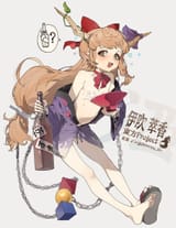 suika