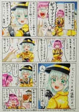 cave-manga-normal